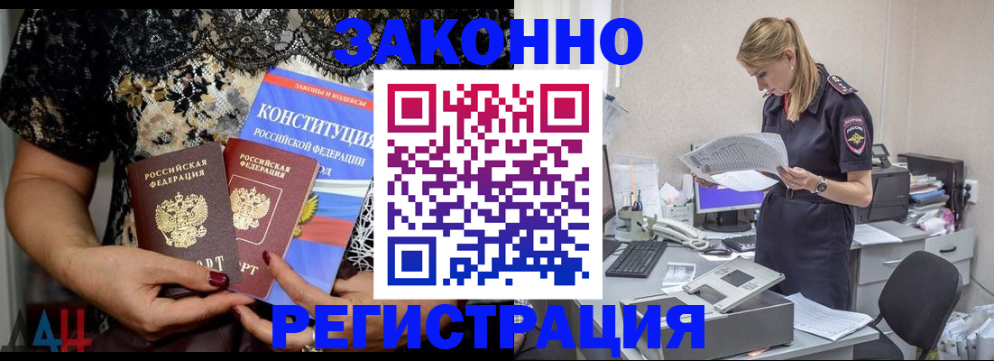 пропишу в квартире в Иркутске